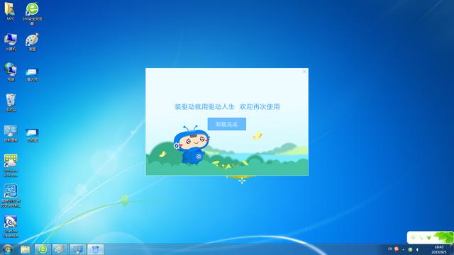 怎么安装最新的驱动程序(驱动安装方法大集合)(23)