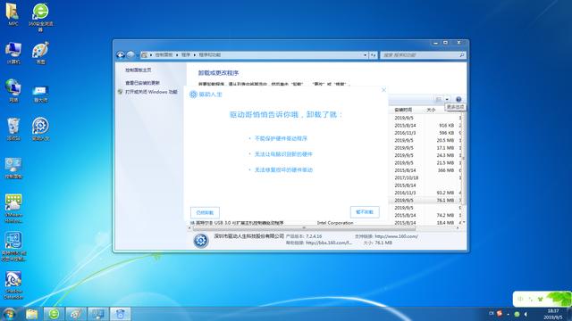 怎么安装最新的驱动程序(驱动安装方法大集合)(20)