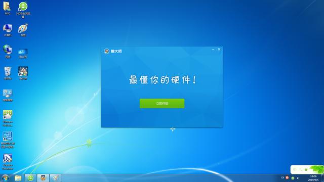 怎么安装最新的驱动程序(驱动安装方法大集合)(10)