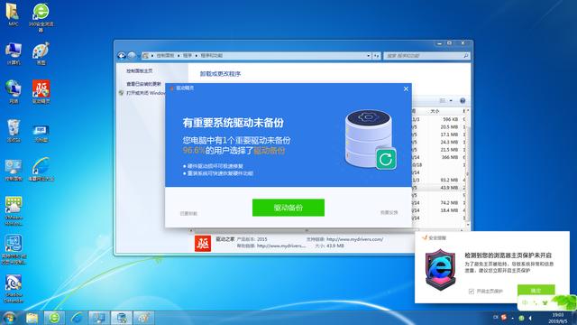 怎么安装最新的驱动程序(驱动安装方法大集合)(29)