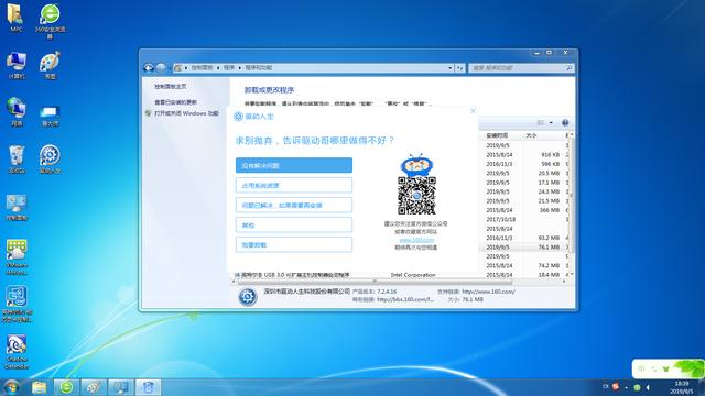 怎么安装最新的驱动程序(驱动安装方法大集合)(21)