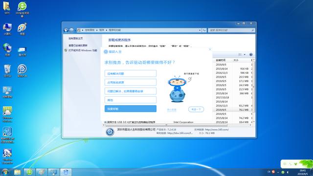 怎么安装最新的驱动程序(驱动安装方法大集合)(22)