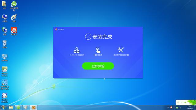 怎么安装最新的驱动程序(驱动安装方法大集合)(26)