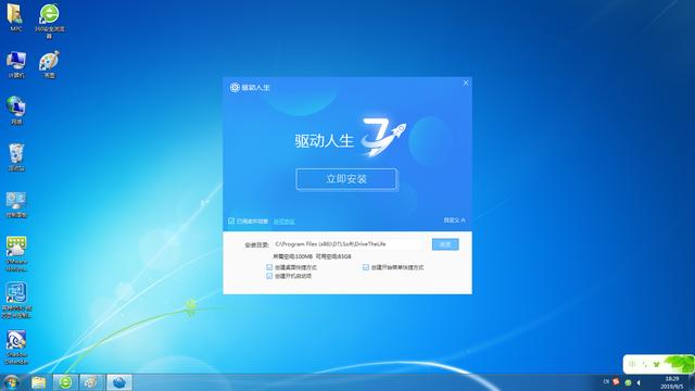 怎么安装最新的驱动程序(驱动安装方法大集合)(17)