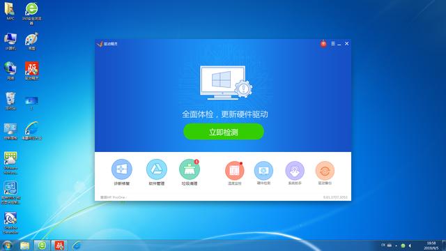 怎么安装最新的驱动程序(驱动安装方法大集合)(27)