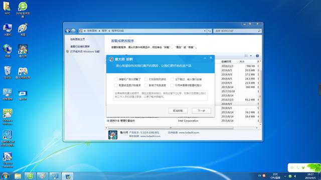 怎么安装最新的驱动程序(驱动安装方法大集合)(14)