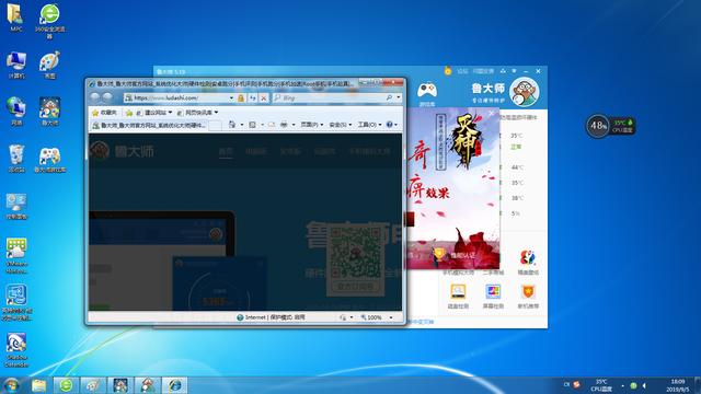 怎么安装最新的驱动程序(驱动安装方法大集合)(11)