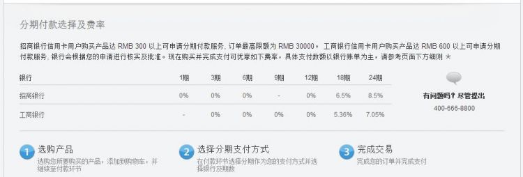 4008205555是24小时吗