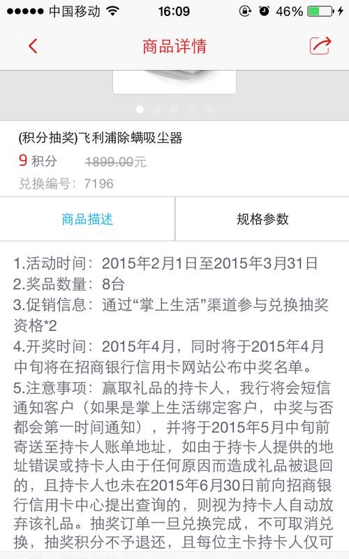 4008205555是招商银行的电话