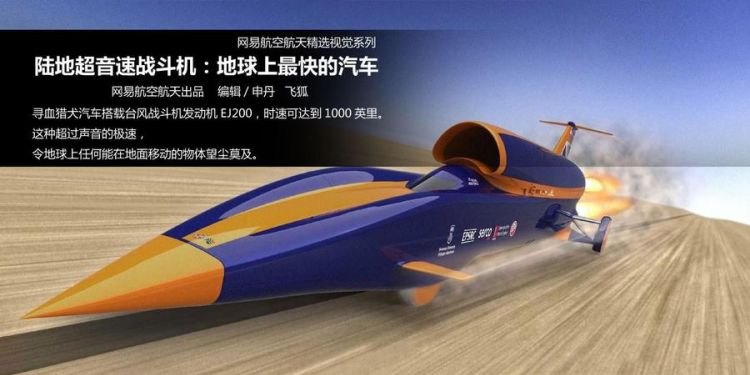 音速是多少公里每小时