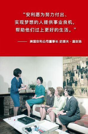 被朋友安利是什么意思