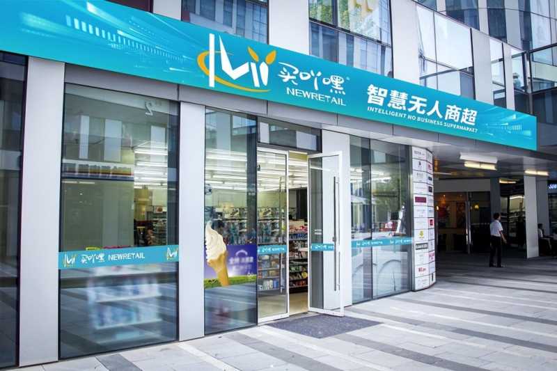 711便利店加盟(加盟便利店需要多少钱？)