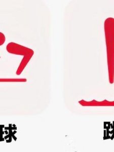 ​奥运会有什么项目