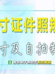 ​7寸照片尺寸(7寸照片尺寸多少毫米)