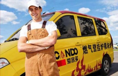 ​爱客多燃气壁挂炉使用方法图(爱客多燃气壁挂炉配件)