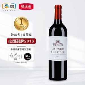 ​latour红酒价格(latour红酒多少钱一瓶)