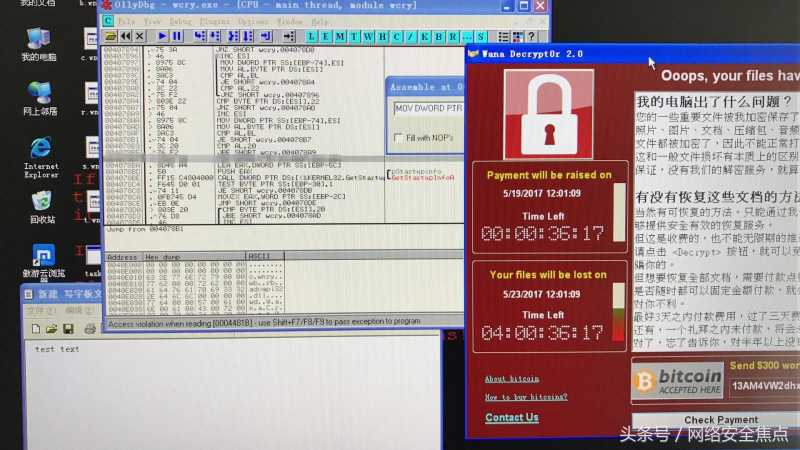 xp 4g内存补丁（微软再次发布Windows XP补丁）