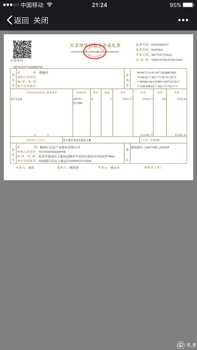 戴尔外星人高端系列（DELL外星人测评颜值满分）(6)