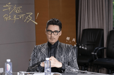 ​幸福触手可及出品人 幸福触手可及表演员