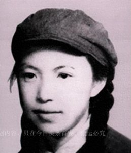 ​北大才女林昭被判死刑，枪决前她高呼，历史宣告我无罪
