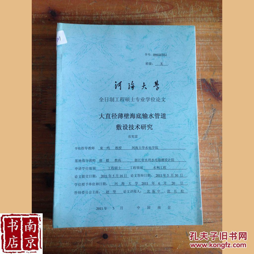 30岁想上全日制大学：30岁还想考大学来得及吗？