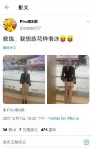 ​南宁公园一女子裸露下半身拍照「下身几乎全裸广西女子在南宁多个地标处拍不雅