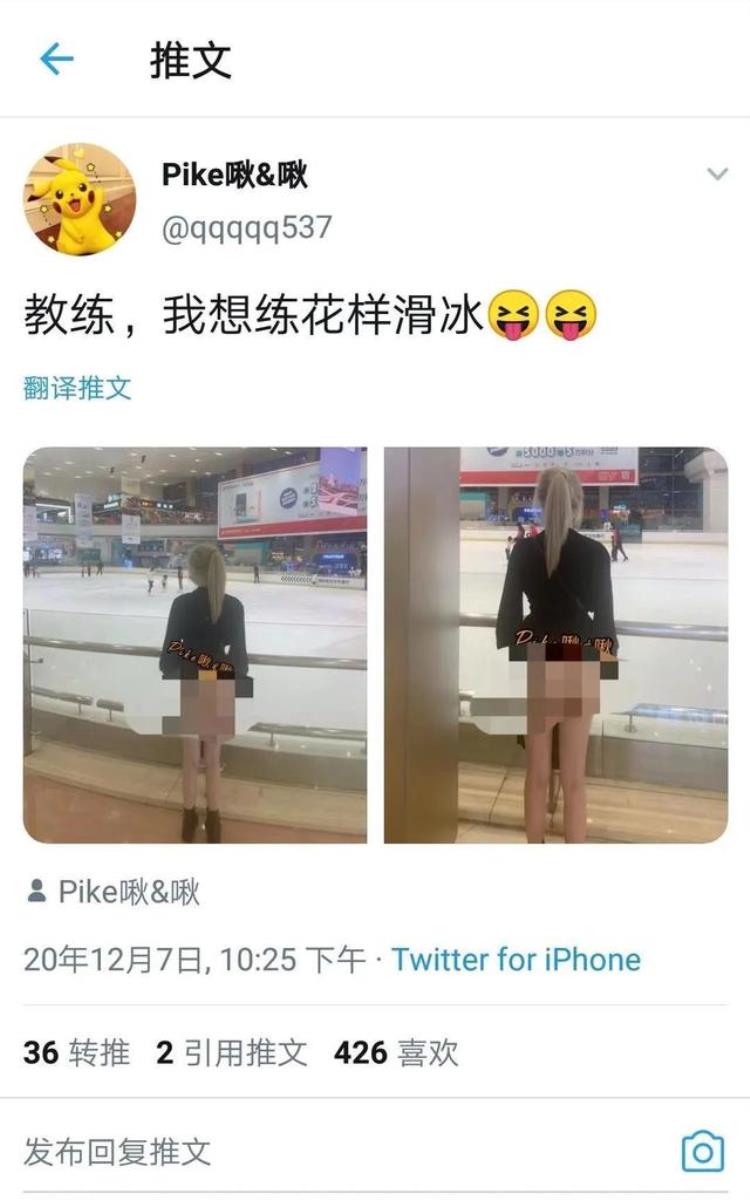 南宁公园一女子裸露下半身拍照「下身几乎全裸广西女子在南宁多个地标处拍不雅照」