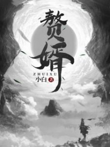 ​12本足以封神的经典小说玄幻 12本足以封神的经典小说都市