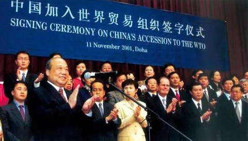 wto是什么意思,wto是什么意思图4