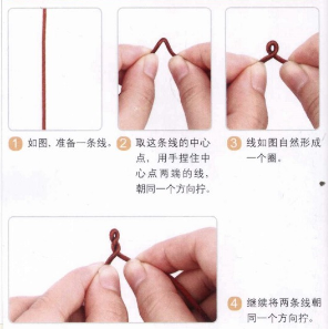 手链编法图解(史上最全的手绳手链基本编法)