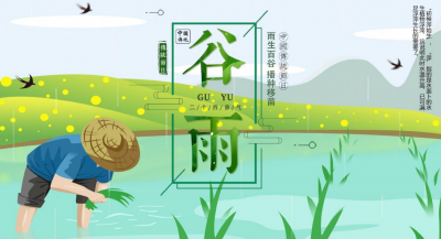 ​谷雨节气种什么农作物好 谷雨节气适合种植什么