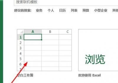 ​在excel中怎么使用DATE函数，函数DATA的运用