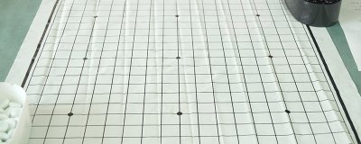 ​围棋入门基本知识