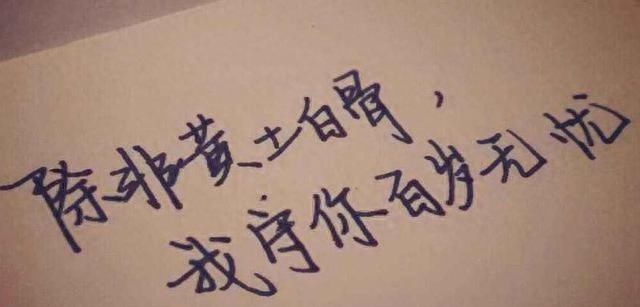 12句“肉麻”情话，句句甜炸，拿去撩你的心上人吧