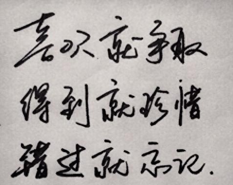 12句“肉麻”情话，句句甜炸，拿去撩你的心上人吧