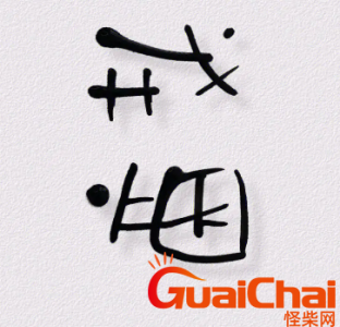 ​戒烟最难熬的是哪几天？戒烟有哪些方法？