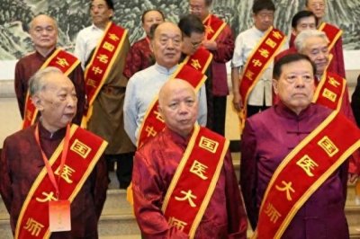 ​【大乎史话】北京市“国医大师”名单