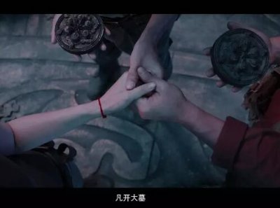 ​摸金校尉口诀什么意思 摸金校尉那套口诀是怎么说的