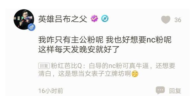 骚白连胜不仅没被吹捧反遭策划嘲讽？对此你怎么看？