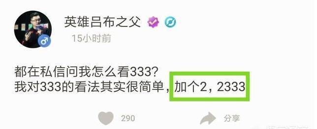 骚白连胜不仅没被吹捧反遭策划嘲讽？对此你怎么看？