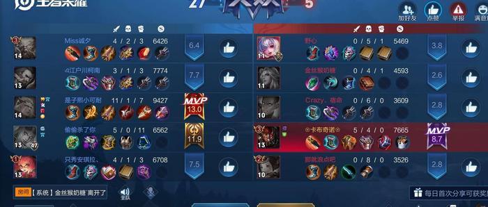 骚白连胜不仅没被吹捧反遭策划嘲讽？对此你怎么看？