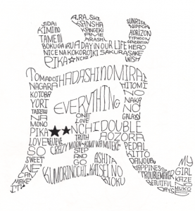 ​岚的寓意和象征,岢岚是什么意思