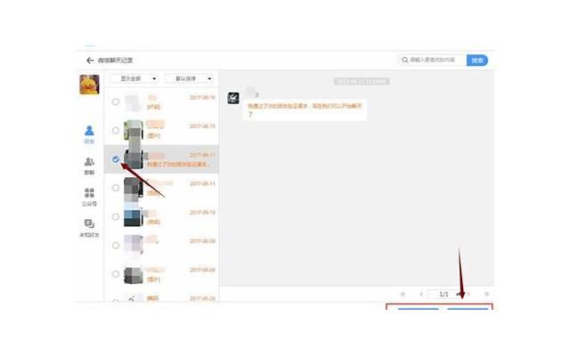 和男友有矛盾很不开心，他要分手该怎么办？