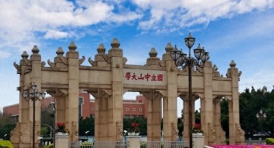 ​广东省大学排名新鲜出炉，“双非”深大入围前5。