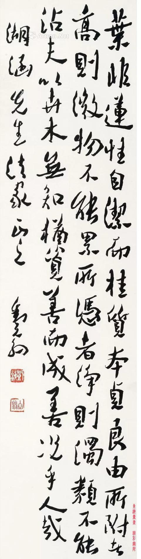 邓散木行书四屏