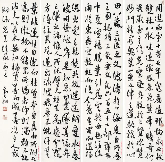 邓散木行书四屏