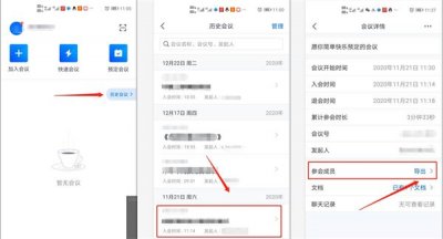 ​腾讯会议怎么改头像(微信腾讯会议怎么改头像)
