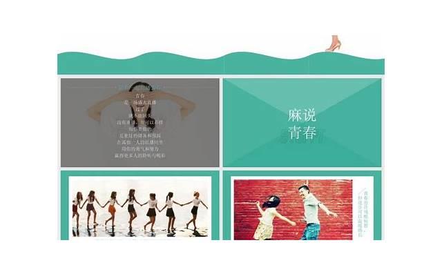 喜欢一个人直接表白好吗 表白为什么会紧张呢