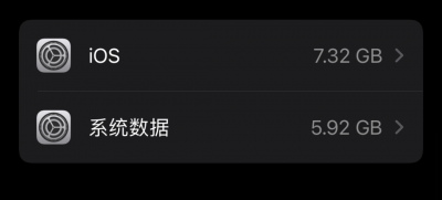 ​苹果12怎么清理内存垃圾清理（苹果12怎么清理内存垃圾清理缓存）