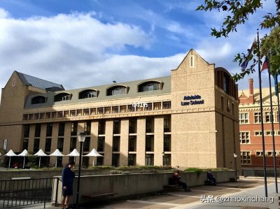 ​世界大学排名——88：阿德莱德大学